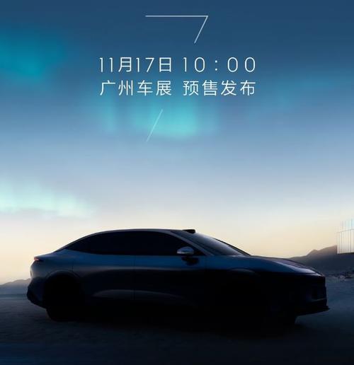 广州194极氪汽车发布智能汽车全域AI，比亚迪的未来服务提升用户体验